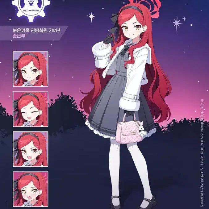 [BUNJANG] Blue Archive Takane Cosplay Set with Halo / 블루아카이브 타카네 코스프레 헤일로 포함