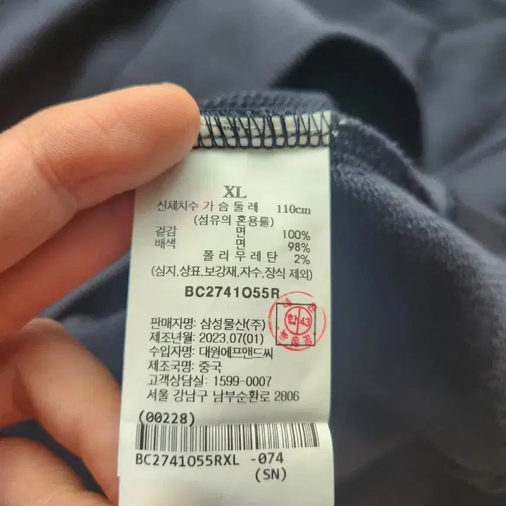 [BUNJANG] Beanpole 23FW Half Zip Long Sleeve T-Shirt XL / 23fw 빈폴 하프집업 긴팔티 XL