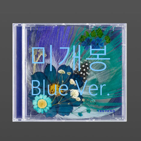 [BUNJANG] Taeyang White Night [BLUE Ver.] Sealed CD / [미개봉] 태양 - White Night [BLUE] (CD)
