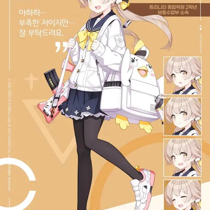 [BUNJANG] Blue Archive Hifumi Cosplay Costume Set with Halo / 블루아카이브 히후미 코스프레 헤일로 포함