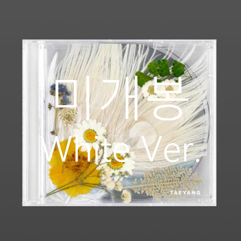 [BUNJANG] Taeyang White Night [WHITE Ver.] (CD) / [미개봉] 태양 - White Night [WHITE] (CD)