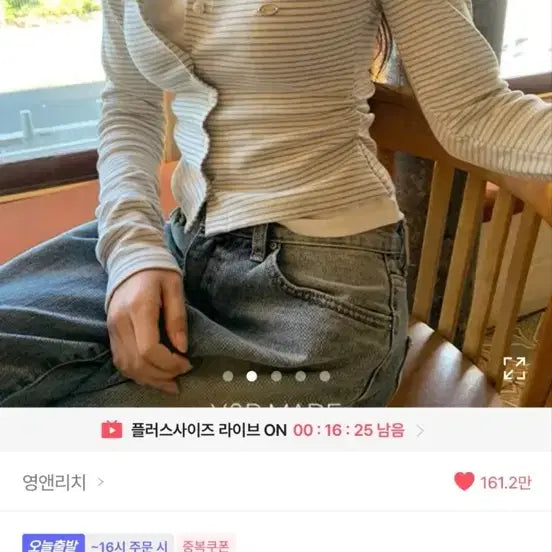 [BUNJANG] Avely Integrated Layered T-Shirt / 에이블리 일체형 레이어드티