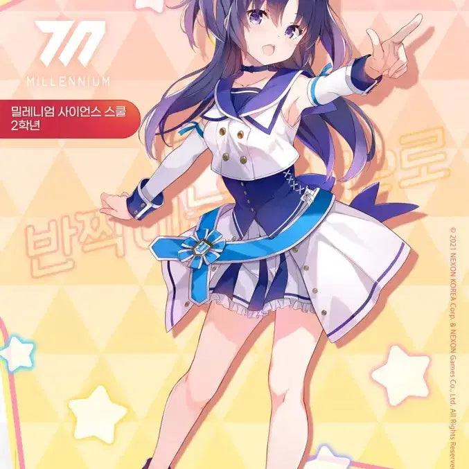 [BUNJANG] Blue Archive Playful Straight Idol Yuuka Cosplay Costume with Halo / 블루아카이브 장난스런 스트레이트 아이돌 유우카 코스프레 헤일로 포함