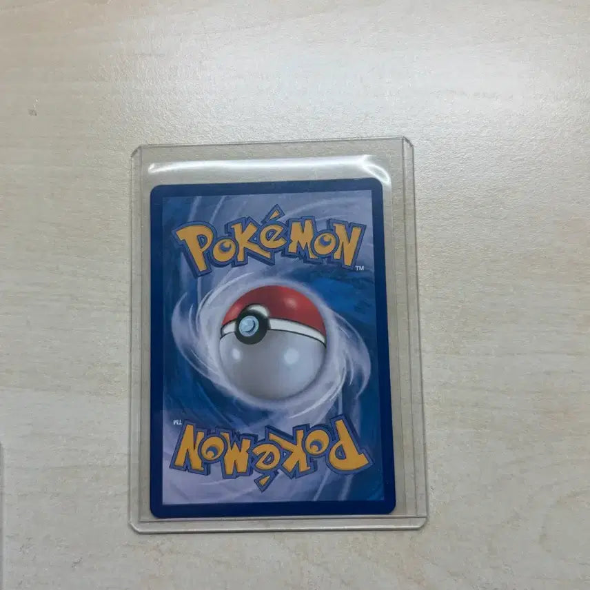 [BUNJANG] Pokemon TCG Salamence ex Full Art RR / 포켓몬카드 보만다 ex rr