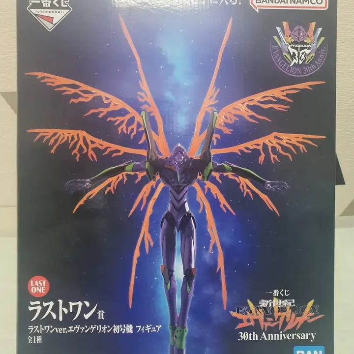 [BUNJANG] Evangelion Unit-01 30th Anniversary Last One Ver. Figure / 에반게리온 30주년, 원피스 에그헤드 쿠지 일괄 급처
