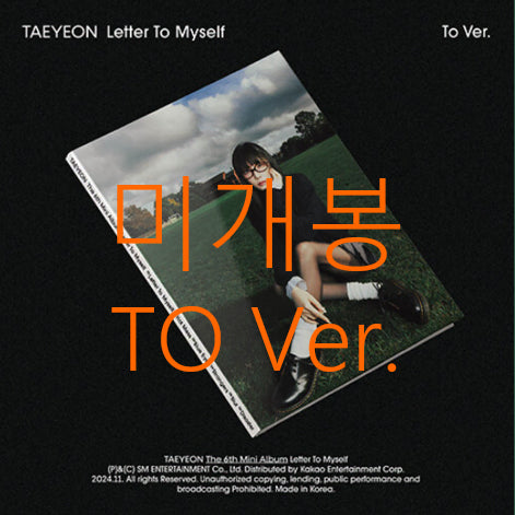 [BUNJANG] Taeyeon Letter To Myself TO Version CD / [미개봉] 태연 - Letter To Myself [TO 버전] (CD)