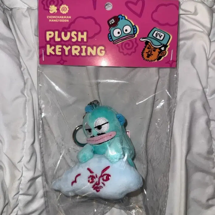 [BUNJANG] Chimchakman Chimgyo-dong Keyring / 침착맨 침교동 키링
