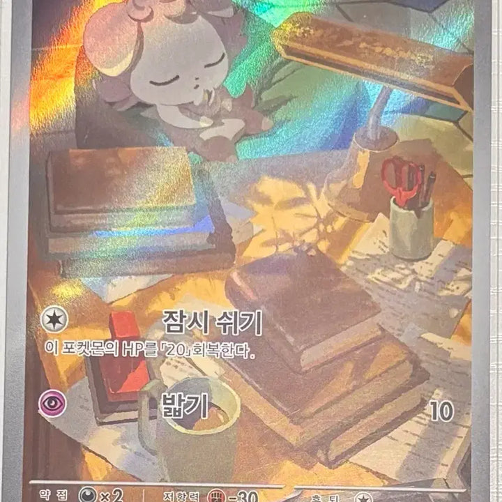 [BUNJANG] Pokemon Card Nympha AR / 포켓몬카드 냐스퍼 AR