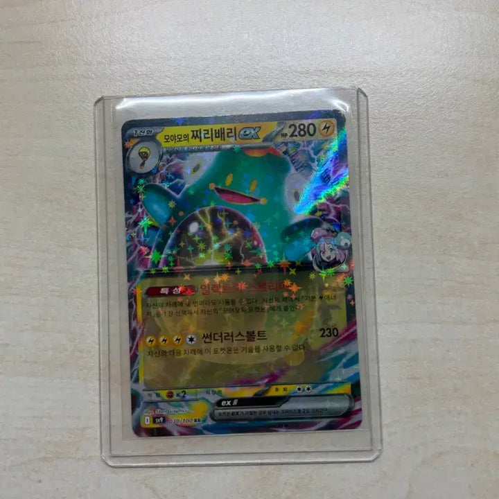 [BUNJANG] Pokemon Card Mj&