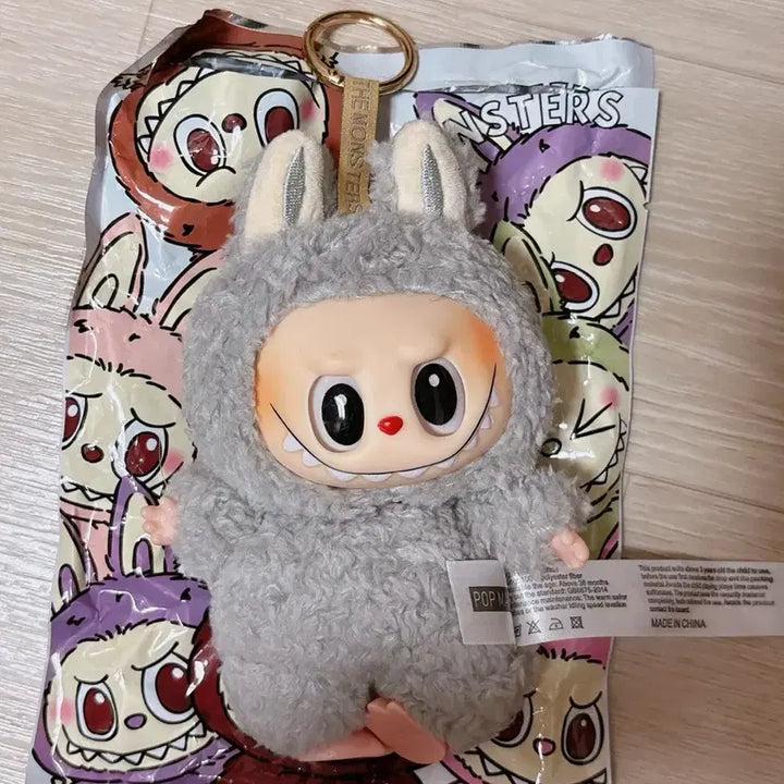 [BUNJANG] LapuLapu Rabubu Plush Keychain / 라푸푸 라부부 인형 키링