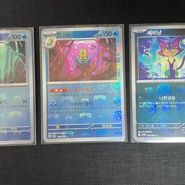 [BUNJANG] Pokemon Card Master Ball Bundle Set / 포켓몬카드 마스터볼 일괄판매