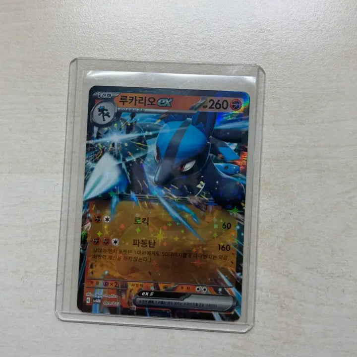[BUNJANG] Pokemon Card Lucario ex / 포켓몬 카드 루카리오 ex