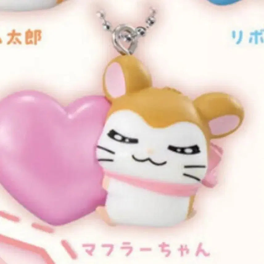 [BUNJANG] Hamutaro Gacha Keyring (Opened) / 햄토리 가챠 키링