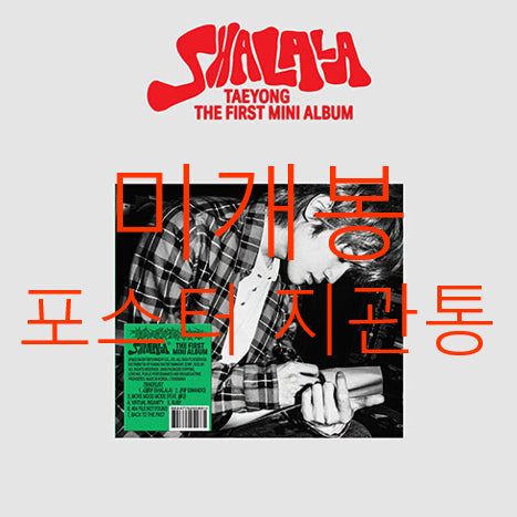 [BUNJANG] Taeyong SHALALA Digi Pack (Poster Included, CD) / [미개봉] 태용 SHALALA (Digi Pack, 포스터포함, CD)
