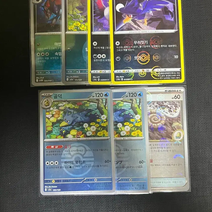 [BUNJANG] Pokemon Cards Monster Ball Card Bundle Set (RR Bundle Service) / 포켓몬카드 몬스터볼 카드 묶음 일괄판매