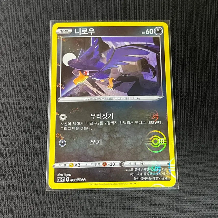 [BUNJANG] Pokemon Cards Monster Ball Card Bundle Set (RR Bundle Service) / 포켓몬카드 몬스터볼 카드 묶음 일괄판매