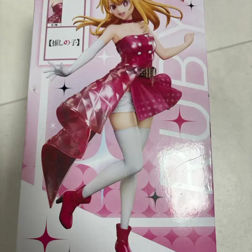 [BUNJANG] Oshi no Ko Ruby Sealed Figure / [미개봉]최애의아이 루비 피규어