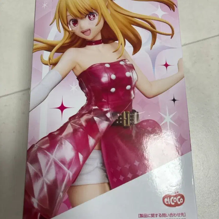 [BUNJANG] Oshi no Ko Ruby Sealed Figure / [미개봉]최애의아이 루비 피규어