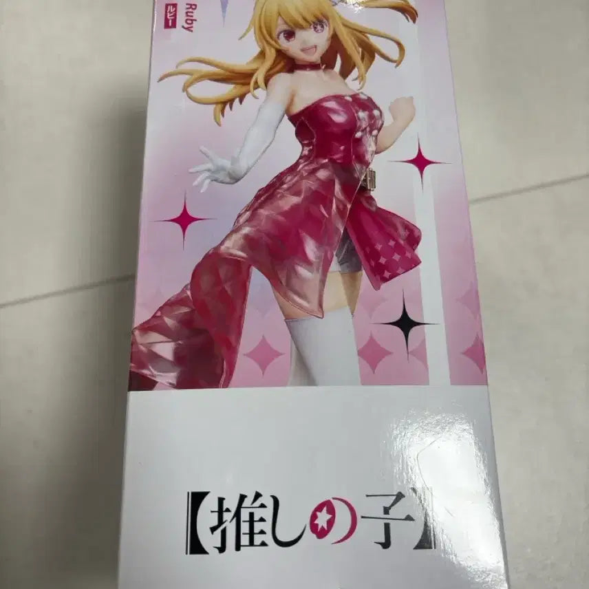 [BUNJANG] Oshi no Ko Ruby Sealed Figure / [미개봉]최애의아이 루비 피규어