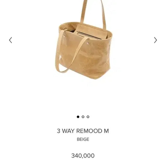 [BUNJANG] MinuteMute 3-Way Remude Bag M Beige Tote Bag / 미닛뮤트 3way 리무드백 M 베이지 토트백