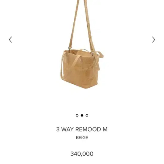 [BUNJANG] MinuteMute 3-Way Remude Bag M Beige Tote Bag / 미닛뮤트 3way 리무드백 M 베이지 토트백