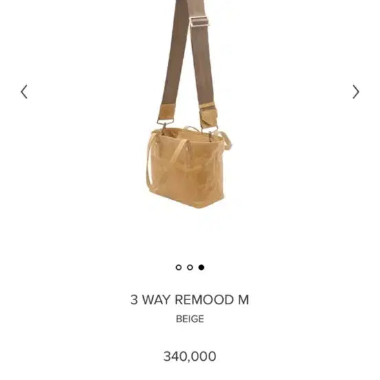 [BUNJANG] MinuteMute 3-Way Remude Bag M Beige Tote Bag / 미닛뮤트 3way 리무드백 M 베이지 토트백