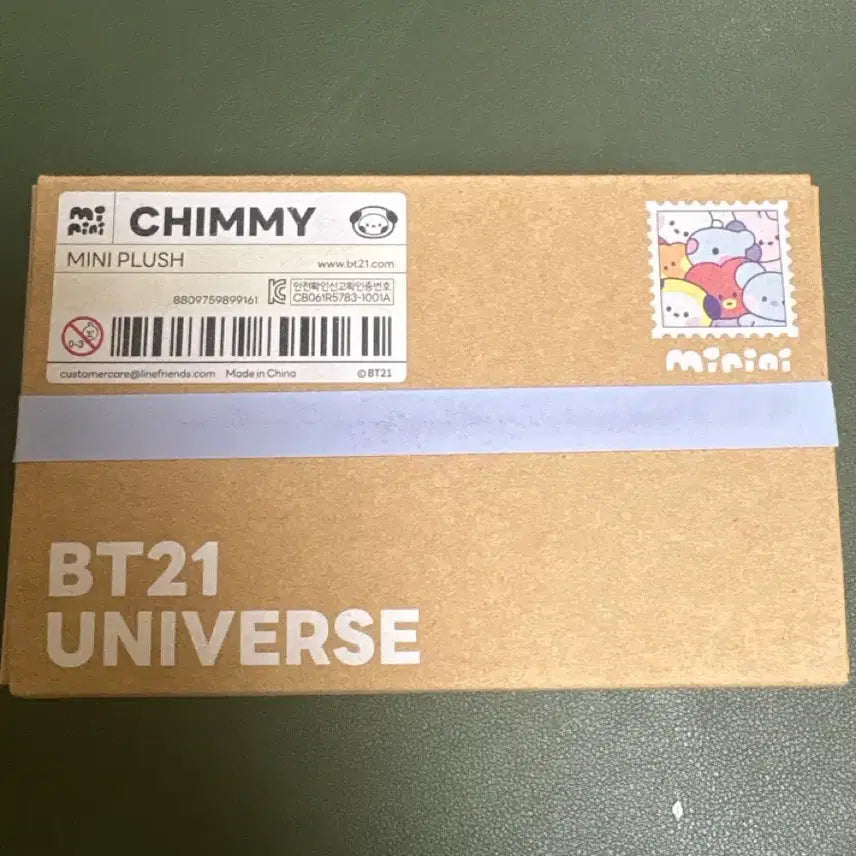 [BUNJANG] BT21 Chimmy Plush / Bt21 치미 인형