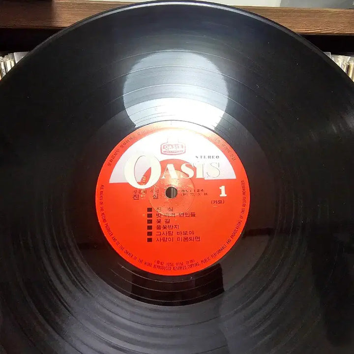 [BUNJANG] Jeong Hoon Hee Hit Album LP Record / 정훈희 힛트앨범 LP 음반