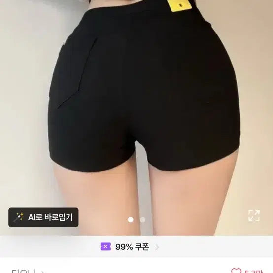 [BUNJANG] Women&