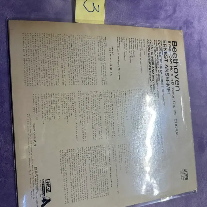[BUNJANG] Beethoven Symphony No. 9 &