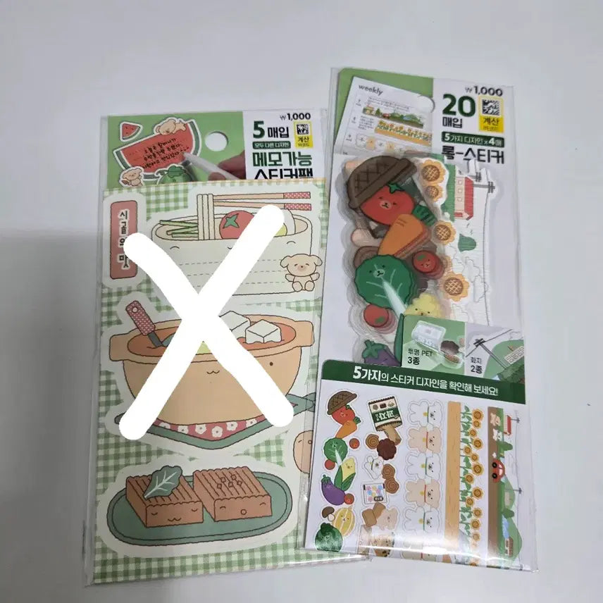 [BUNJANG] Daiso Summer Vacation Rural Holiday Long Sticker / 다이소 여름방학 시골휴가 롱스티커