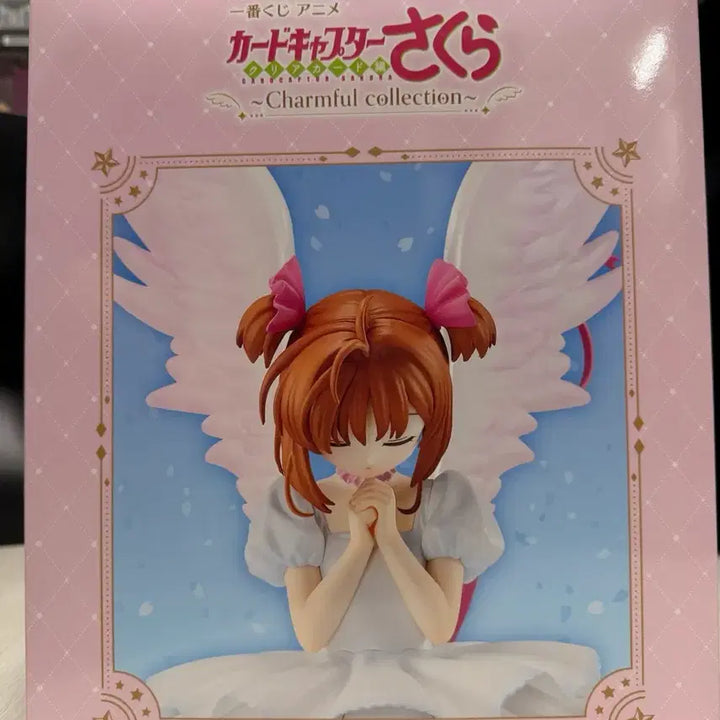 [BUNJANG] Cardcaptor Sakura Prize A Figure (Sealed) / 카드캡터체리 A상 (미개봉)