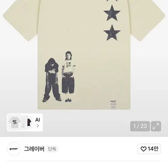 [BUNJANG] Graver STAR3 T-Shirt / 그레이버 STAR3 반팔티