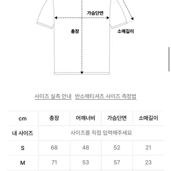 [BUNJANG] Graver STAR3 T-Shirt / 그레이버 STAR3 반팔티