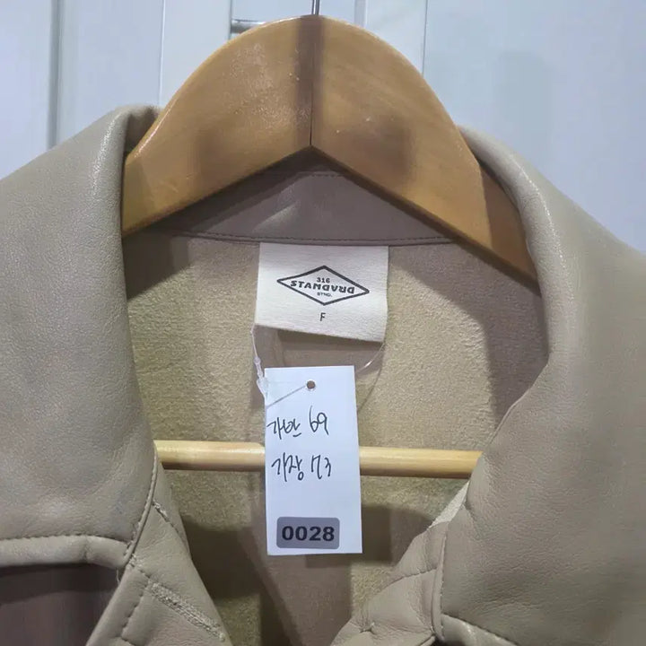 [BUNJANG] Ivory Color Pocket Leather Shirt Jacket / 아이보리 컬러 포켓 레더 셔츠 자켓