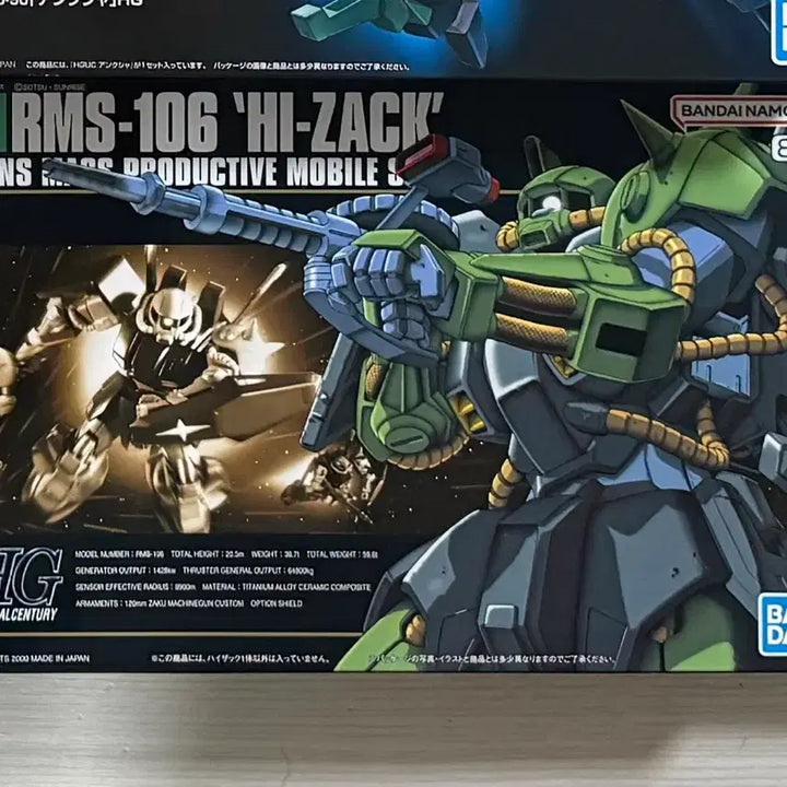 [BUNJANG] Hg Hi-Jack Sealed / Hg 하이잭 판매합니다.