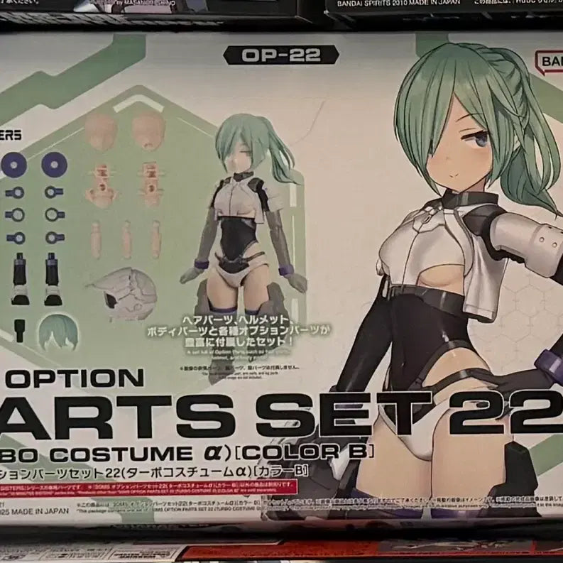 [BUNJANG] 30MS Option Parts Set 22 / 30ms 옵션파츠 세트 22 판매합니다