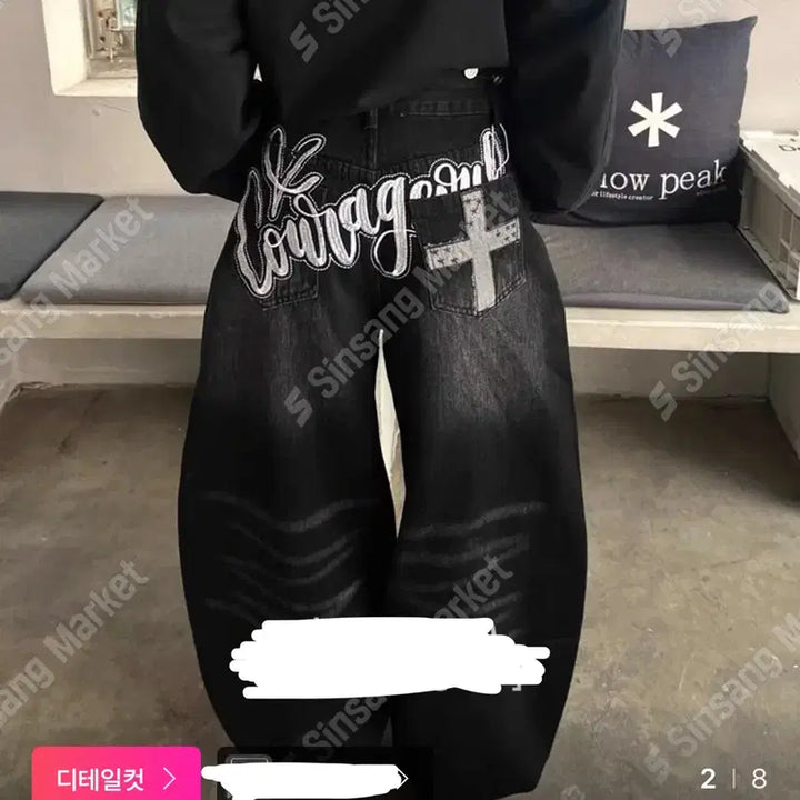 [BUNJANG] Embroidered Pants / 자수팬츠