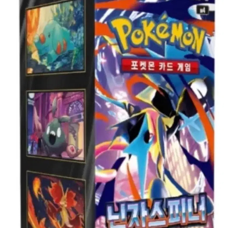 [BUNJANG] Pokemon Cards Ninja Spinner Box - Sealed / 포켓몬 카드 닌자 스피너 박스 슈링크O