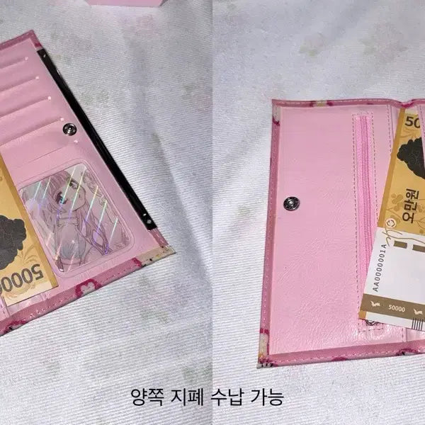 [BUNJANG] Vintage Kitty Long Wallet Pink/Blue / 희귀)고전 키티 장지갑 핑크/블루