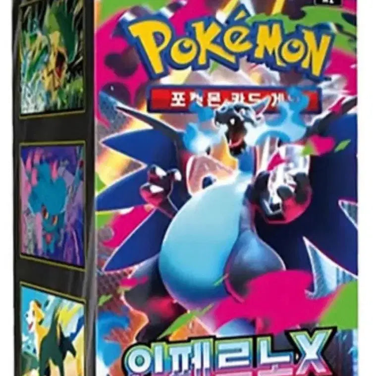 [BUNJANG] Pokemon Card Inferno &amp; X Boxes (Shrink Wrapped) / 포켓몬 카드 박스 인페르노 X 슈링크O