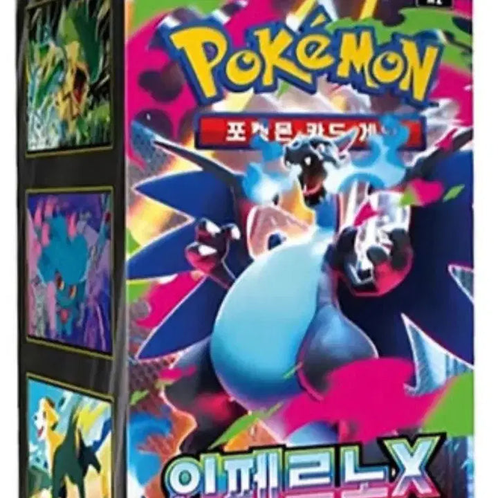 [BUNJANG] Pokemon Card Inferno &amp; X Boxes (Shrink Wrapped) / 포켓몬 카드 박스 인페르노 X 슈링크O