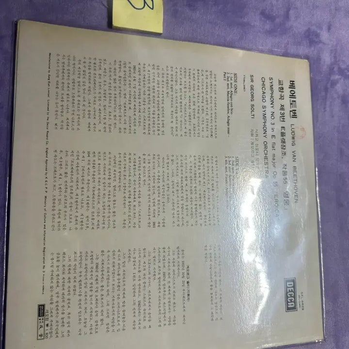 [BUNJANG] Sir Georg Solti Chicago Symphony Beethoven Symphony No. 3 &