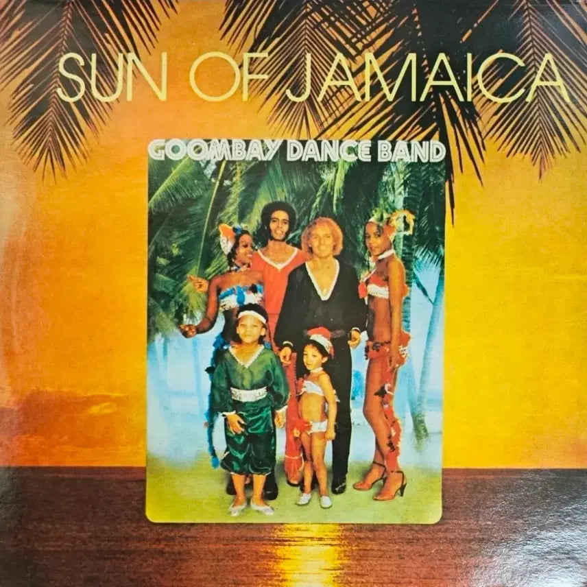[BUNJANG] Goombay Dance Band LP / 굼베이 댄스 밴드 lp