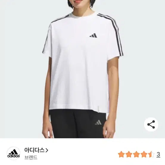 [BUNJANG] Adidas Essential 3S White Women&