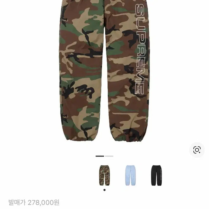 [BUNJANG] Supreme Spellout Embroidered Ripstop Track Pants Woodland Camo - FW25 / [S] 슈프림 스펠아웃 자수 립스탑 트랙 팬츠 우드랜드 카모 - 25FW