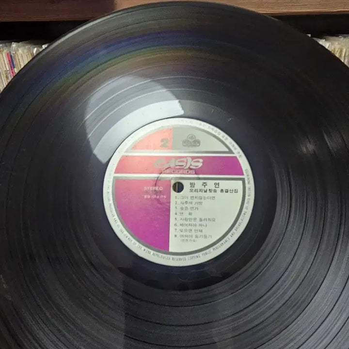 [BUNJANG] Bang Joo-yeon Original Hit Songs Compilation LP / 방주연 오리지날 힛송 총결산집 LP