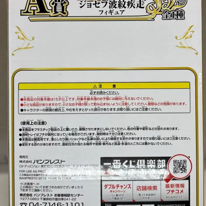 [BUNJANG] JoJo&
