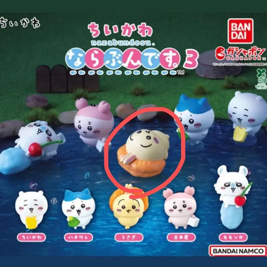 [BUNJANG] Cheekawaii Naranai Vol. 3 Capsule Gacha Usagi Figure / 치이카와 나란히 3탄 캡슐가챠 우사기 판매합니다