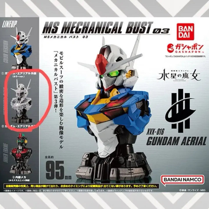 [BUNJANG] Gundam Mechanical Burst Aerial Clear Gacha / 건담 메카니컬 버스트 캡슐가챠 에어리얼 클리어 판매합니다